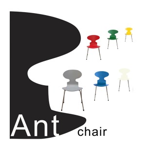 Ant Chair(앤트 체어)